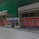 Image: Google Maps screenshot
